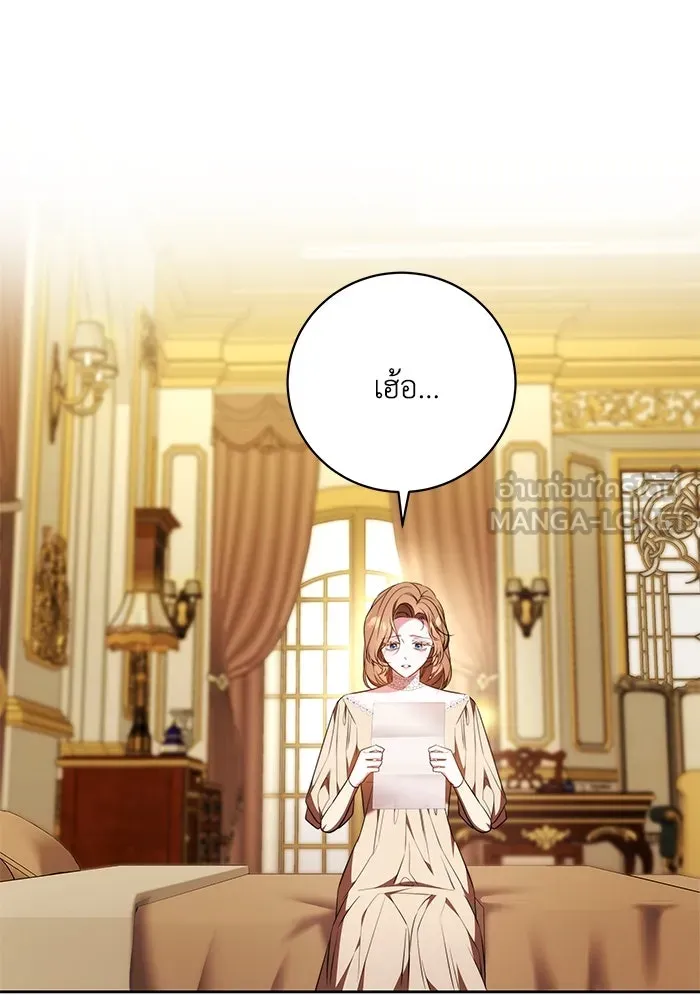 ย้อนเวลาพลิกชะตาทายาท ตอนที่ 56 รูปที่ 42