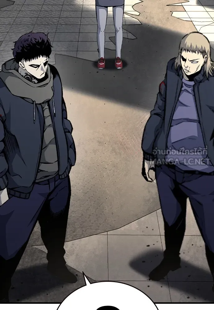 King Game ตอนที่ 83 ฮวังมูเจ (17) รูปที่ 126