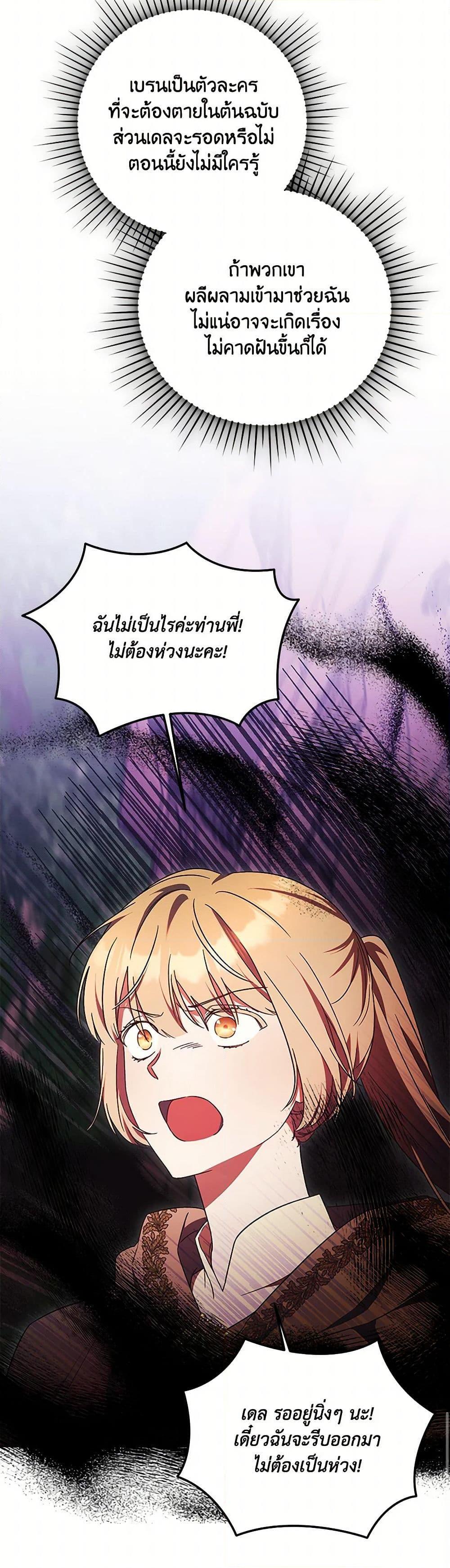 Manga-lc-com อ่านมังงะ อ่านการ์ตูน ออนไลน์ ฟรี I Just Want My Happy Ending! ตอนที่ 1 2 3 4 5 6 7 8 9 10 11 12 13 14 ฟรี ไม่มีโฆษณา Manga-lc - อ่าน มังงะ อ่าน การ์ตูน ออนไลน์ อ่านมังงะ ฟรี