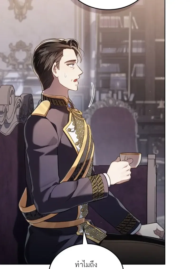 Reborn as the Enemy Prince เก_ดใหม_เป_นเจ_าชายในประเทศศ_ตร_ ตอนที่ ตอนที่ 91 รูปที่ 49