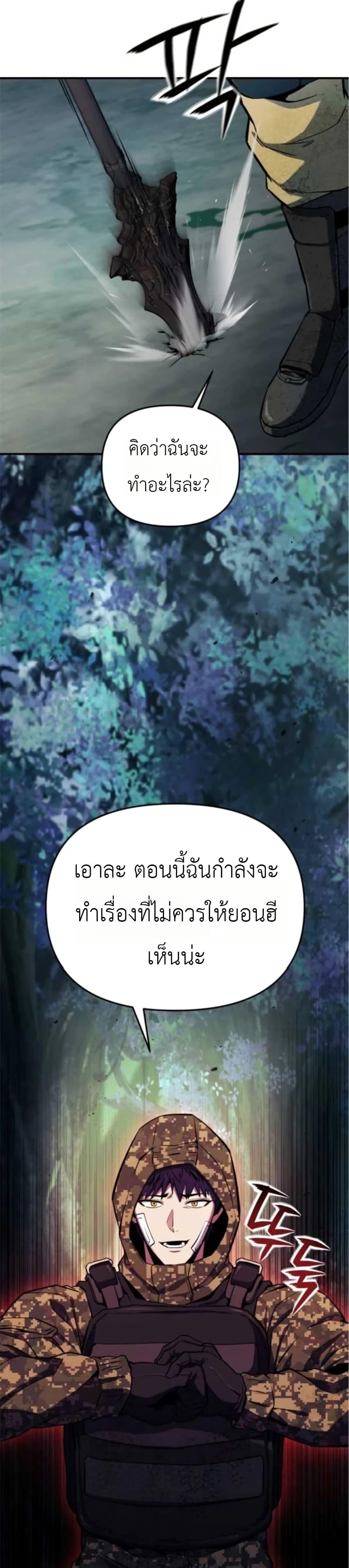 Manga-lc-com อ่านมังงะ อ่านการ์ตูน ออนไลน์ ฟรี National Power Level Labyrinth Designer ตอนที่ 1 2 3 4 5 6 7 8 9 10 11 12 13 14 ฟรี ไม่มีโฆษณา Manga-lc - อ่าน มังงะ อ่าน การ์ตูน ออนไลน์ อ่านมังงะ ฟรี