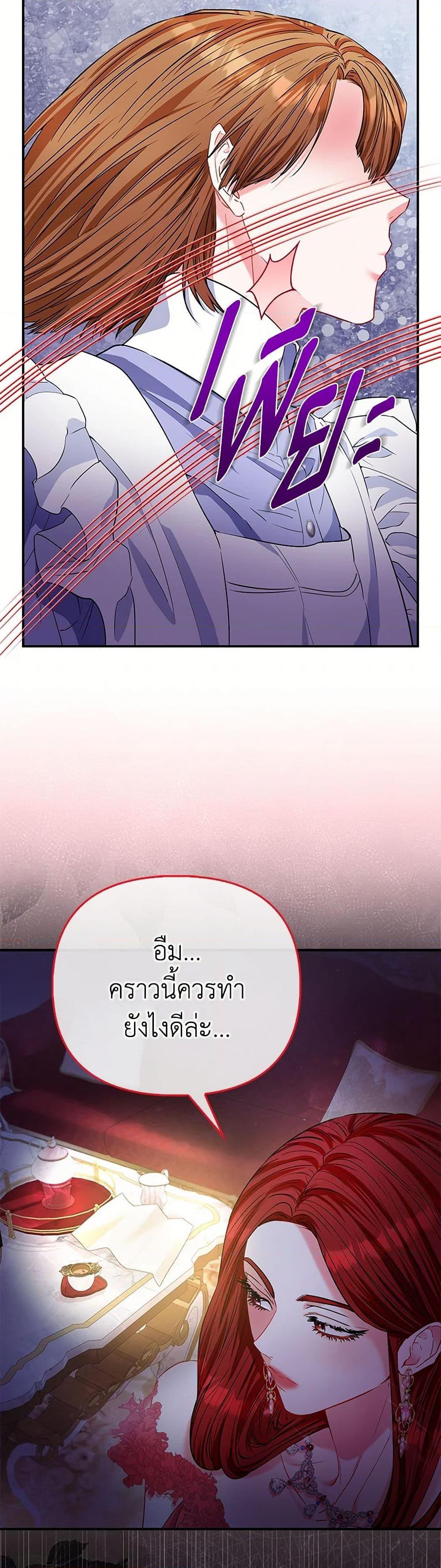 Manga-lc-com อ่านมังงะ อ่านการ์ตูน ออนไลน์ ฟรี I’m the Princess of All ตอนที่ 1 2 3 4 5 6 7 8 9 10 11 12 13 14 ฟรี ไม่มีโฆษณา Manga-lc - อ่าน มังงะ อ่าน การ์ตูน ออนไลน์ อ่านมังงะ ฟรี