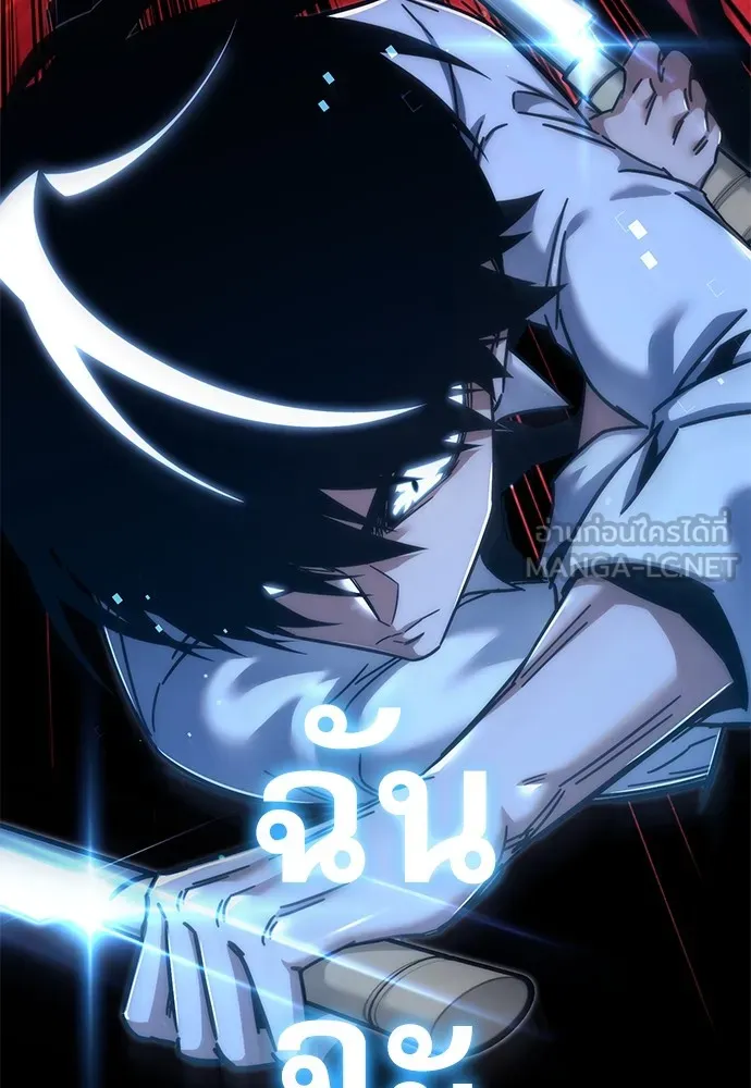 ชำแหละอะคาเดมีด้วยมีดแล่ปลา ตอนที่ 19 สอบกลางภาค (4) รูปที่ 177