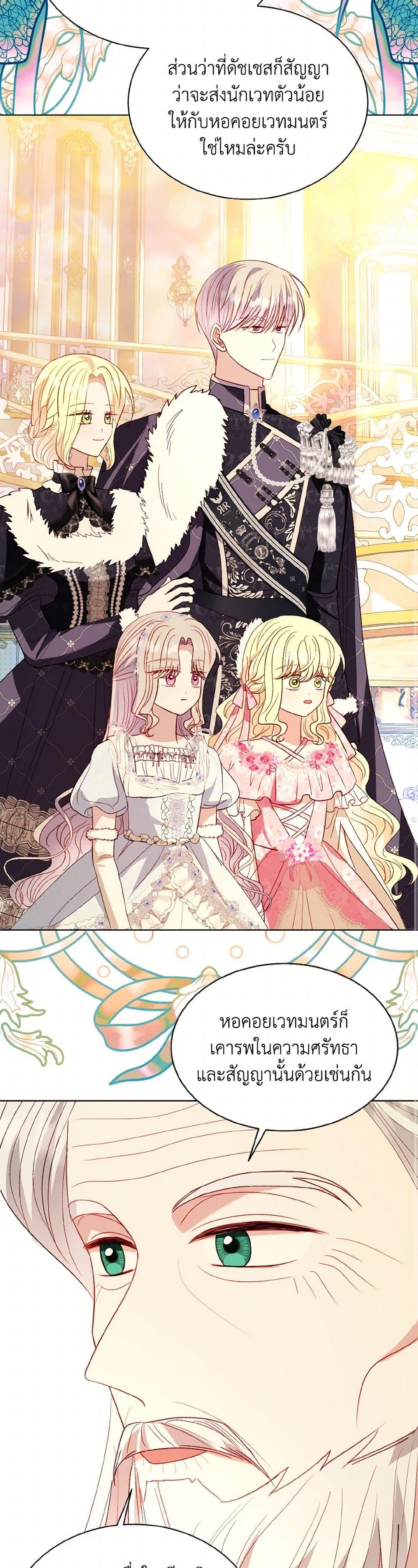 Manga-lc-com อ่านมังงะ อ่านการ์ตูน ออนไลน์ ฟรี My Father, the Possessive Demi-God ตอนที่ 1 2 3 4 5 6 7 8 9 10 11 12 13 14 ฟรี ไม่มีโฆษณา Manga-lc - อ่าน มังงะ อ่าน การ์ตูน ออนไลน์ อ่านมังงะ ฟรี