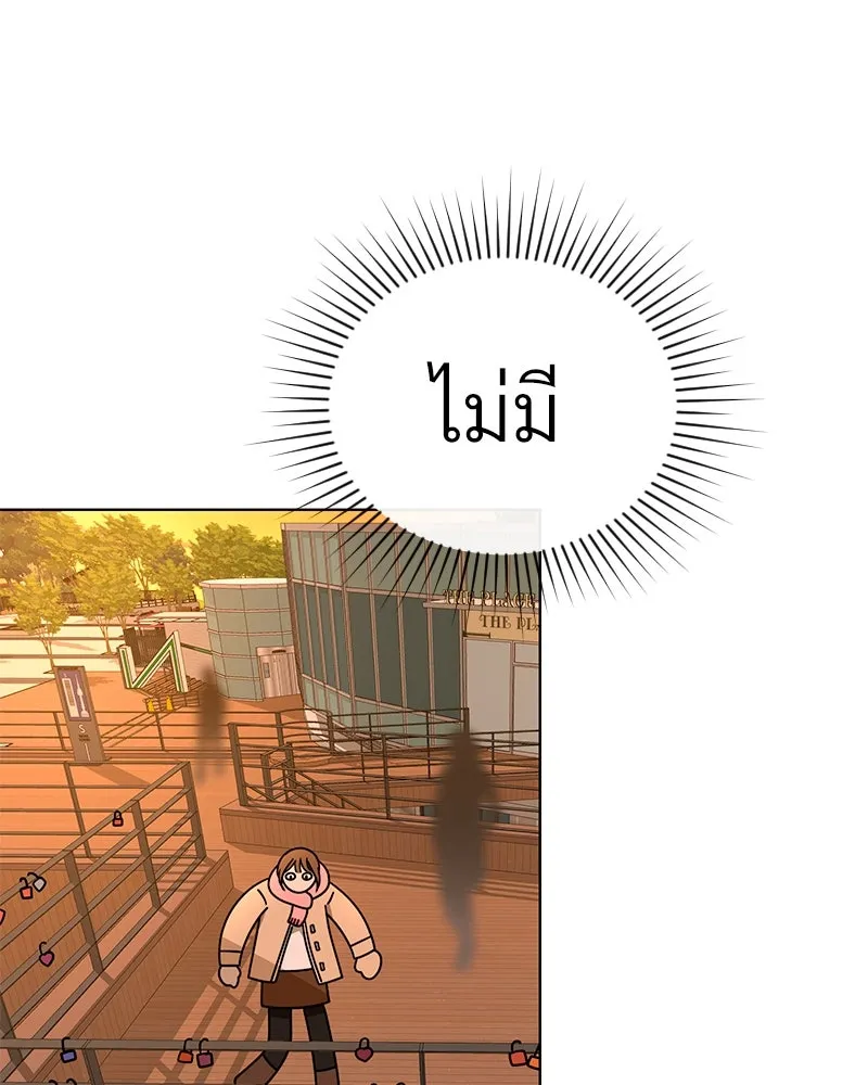 Level One Dreamersbrผู้ชนะรักนี้ต้องเป็น ตอนที่ 63 (ตอนพิเศษ 2) รูปที่ 94