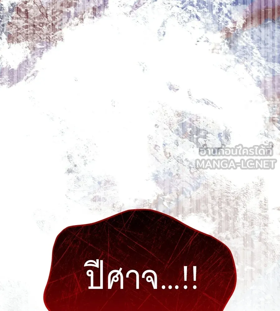 ถึกทนแทงก์แรงก์ C ตอนที่ 52 รูปที่ 18