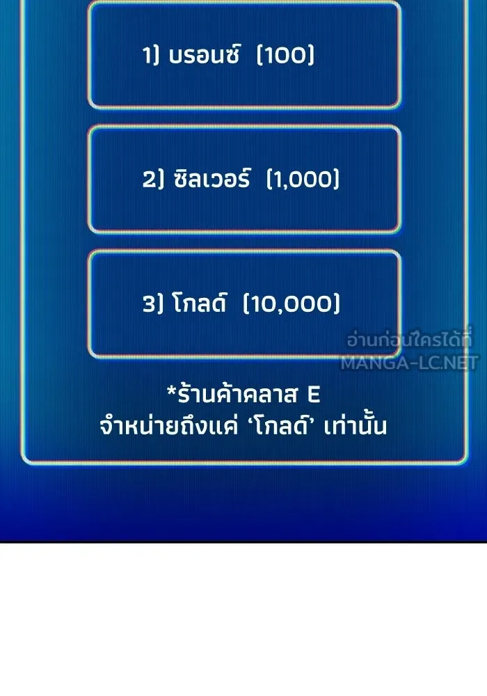 The Lone Necromancer ตอนที่ 10 รูปที่ 6