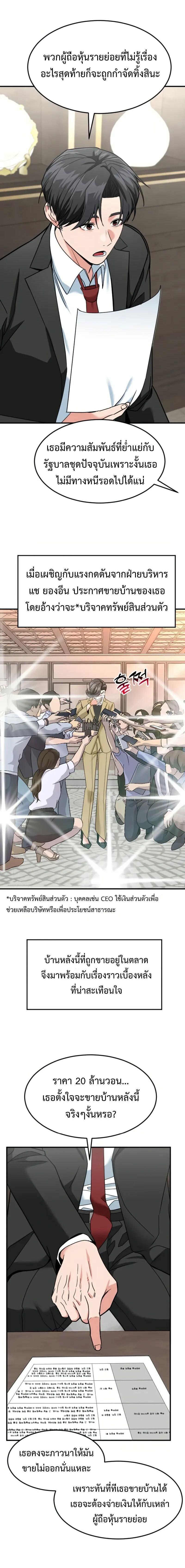 Manga-lc-com อ่านมังงะ อ่านการ์ตูน ออนไลน์ ฟรี Investors Who See the Future ตอนที่ 1 2 3 4 5 6 7 8 9 10 11 12 13 14 ฟรี ไม่มีโฆษณา Manga-lc - อ่าน มังงะ อ่าน การ์ตูน ออนไลน์ อ่านมังงะ ฟรี