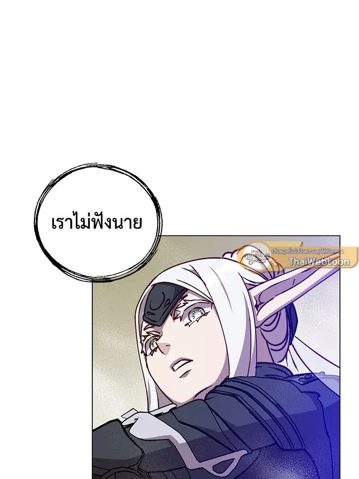 The Max Level Hero Has Returned การกล_บมาของว_รบ_ร_ษเวลต_น ตอนที่ ตอนที่ 185 รูปที่ 75