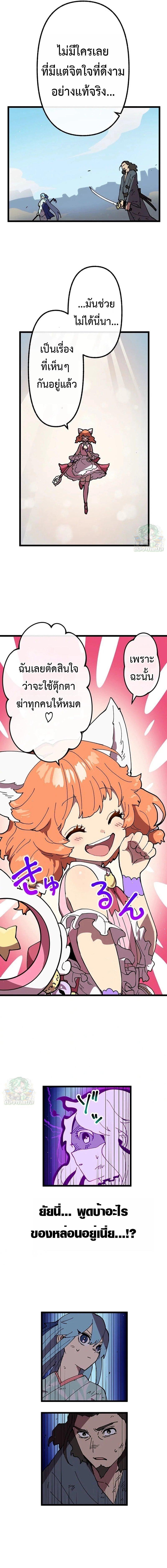 Manga-lc-com อ่านมังงะ อ่านการ์ตูน ออนไลน์ ฟรี Akari the Last Boss Girl ตอนที่ 1 2 3 4 5 6 7 8 9 10 11 12 13 14 ฟรี ไม่มีโฆษณา Manga-lc - อ่าน มังงะ อ่าน การ์ตูน ออนไลน์ อ่านมังงะ ฟรี