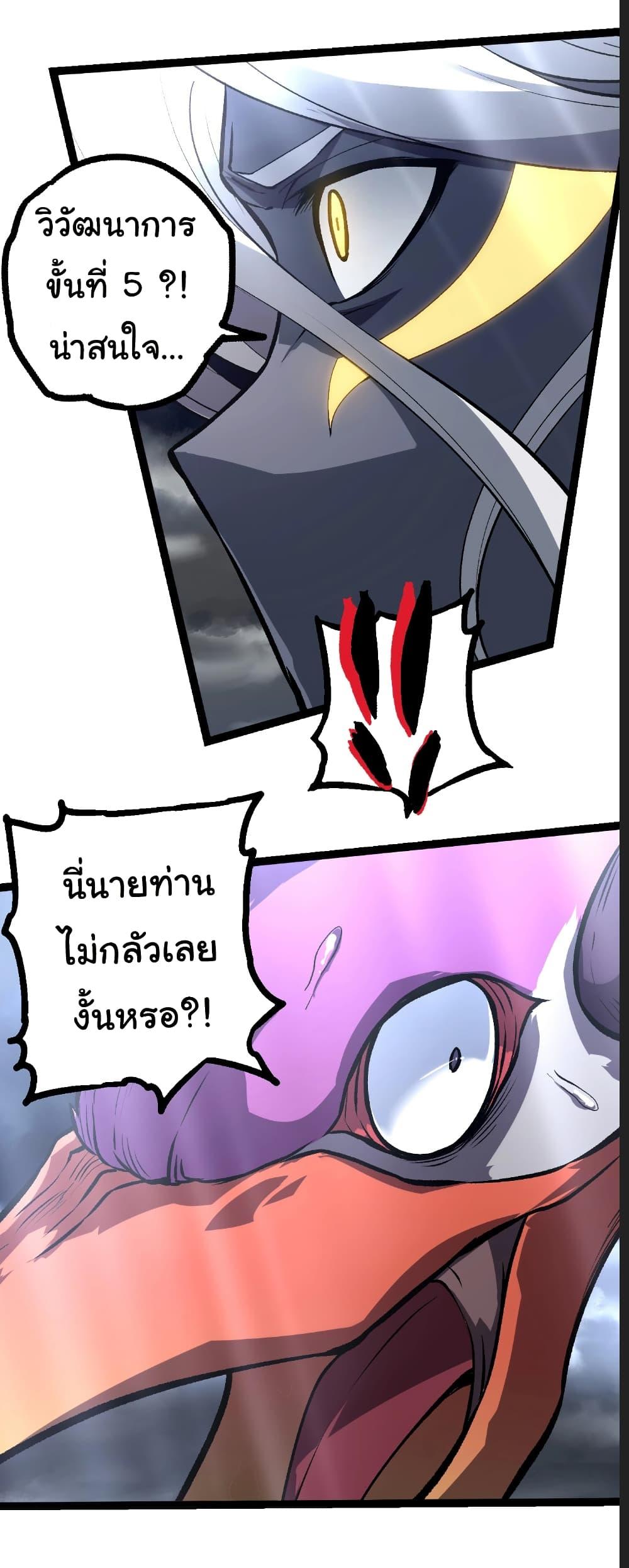 Manga-lc-com อ่านมังงะ อ่านการ์ตูน ออนไลน์ ฟรี Evolution from the Big Tree ตอนที่ 1 2 3 4 5 6 7 8 9 10 11 12 13 14 ฟรี ไม่มีโฆษณา Manga-lc - อ่าน มังงะ อ่าน การ์ตูน ออนไลน์ อ่านมังงะ ฟรี