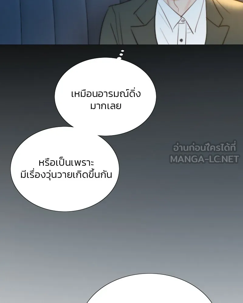 เซเรน่า ตอนที่ 82 รูปที่ 111