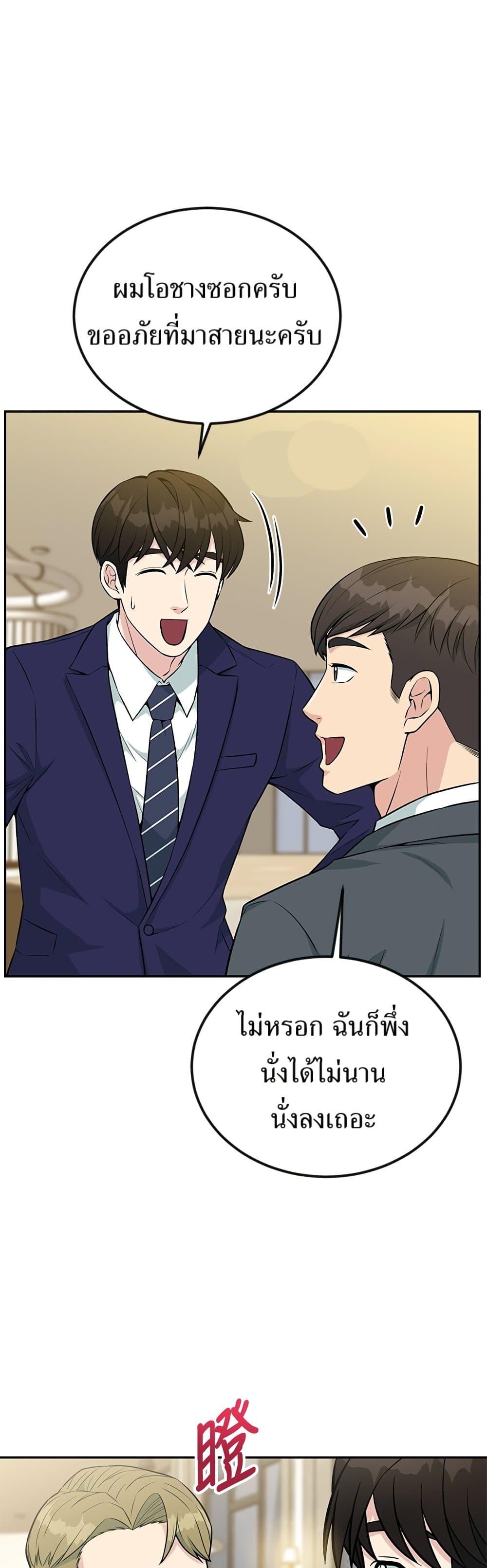 Manga-lc-com อ่านมังงะ อ่านการ์ตูน ออนไลน์ ฟรี Reincarnated as a New Employee ตอนที่ 1 2 3 4 5 6 7 8 9 10 11 12 13 14 ฟรี ไม่มีโฆษณา Manga-lc - อ่าน มังงะ อ่าน การ์ตูน ออนไลน์ อ่านมังงะ ฟรี
