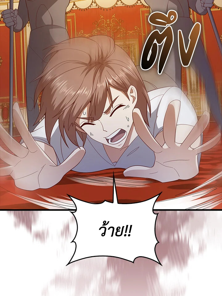 Manga-lc-com อ่านมังงะ อ่านการ์ตูน ออนไลน์ ฟรี The Lord of Coins ตอนที่ 1 2 3 4 5 6 7 8 9 10 11 12 13 14 ฟรี ไม่มีโฆษณา Manga-lc - อ่าน มังงะ อ่าน การ์ตูน ออนไลน์ อ่านมังงะ ฟรี