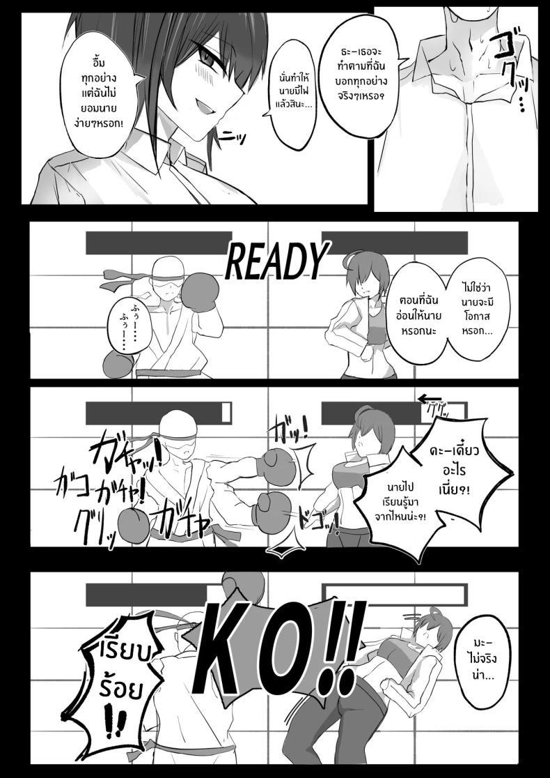 Doujin-Lc- อ่าน โดจิน มังฮวา เกาหลี ญี่ปุ่น จีน แปลไทย เพื่อนสมัยเด็ก J คัพ[Aoi Hoshi ni Umareta Dark Angel (Sabajiba Gonhachirou)] Mukashi Otoko da to Omotteta J-Cup Osananajimi to H suru Hon ตอนที่ 1 2 3 4 5 6 7 8 9 10 11 12 13 14 ฟรี ไม่มีโฆษณา อ่าน โดจิน Manhwa เกาหลี ญี่ปุ่น จีน เรามีครบ คัดมาให้เน้นๆ โดจิน 18+ รับประกันความฟินโดย  Doujin Lc