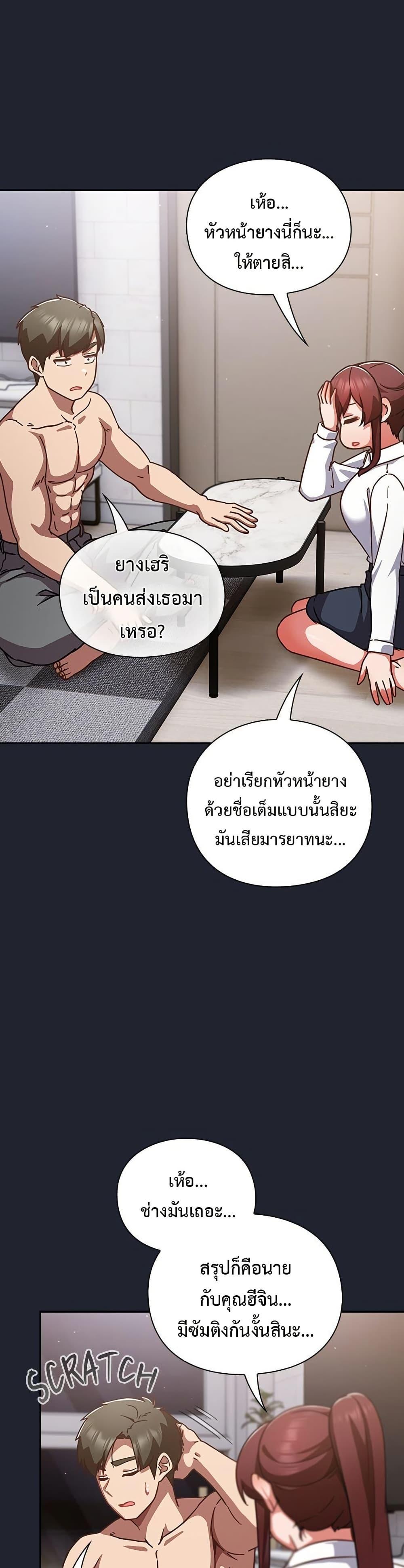Doujin-Lc- อ่าน โดจิน มังฮวา เกาหลี ญี่ปุ่น จีน แปลไทย Let’s Play Hooky ตอนที่ 1 2 3 4 5 6 7 8 9 10 11 12 13 14 ฟรี ไม่มีโฆษณา อ่าน โดจิน Manhwa เกาหลี ญี่ปุ่น จีน เรามีครบ คัดมาให้เน้นๆ โดจิน 18+ รับประกันความฟินโดย  Doujin Lc