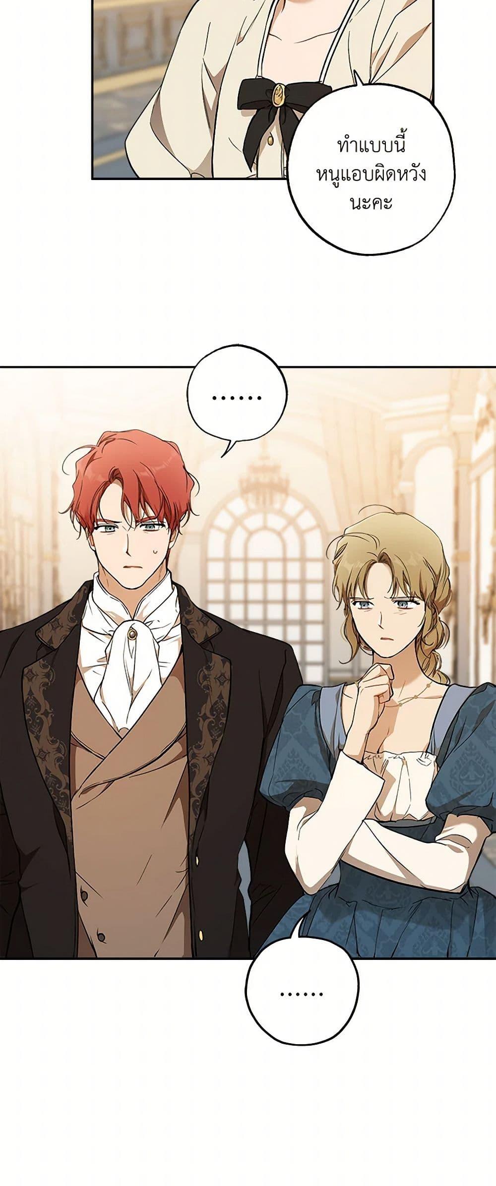 Manga-lc-com อ่านมังงะ อ่านการ์ตูน ออนไลน์ ฟรี It Was All a Mistake ตอนที่ 1 2 3 4 5 6 7 8 9 10 11 12 13 14 ฟรี ไม่มีโฆษณา Manga-lc - อ่าน มังงะ อ่าน การ์ตูน ออนไลน์ อ่านมังงะ ฟรี