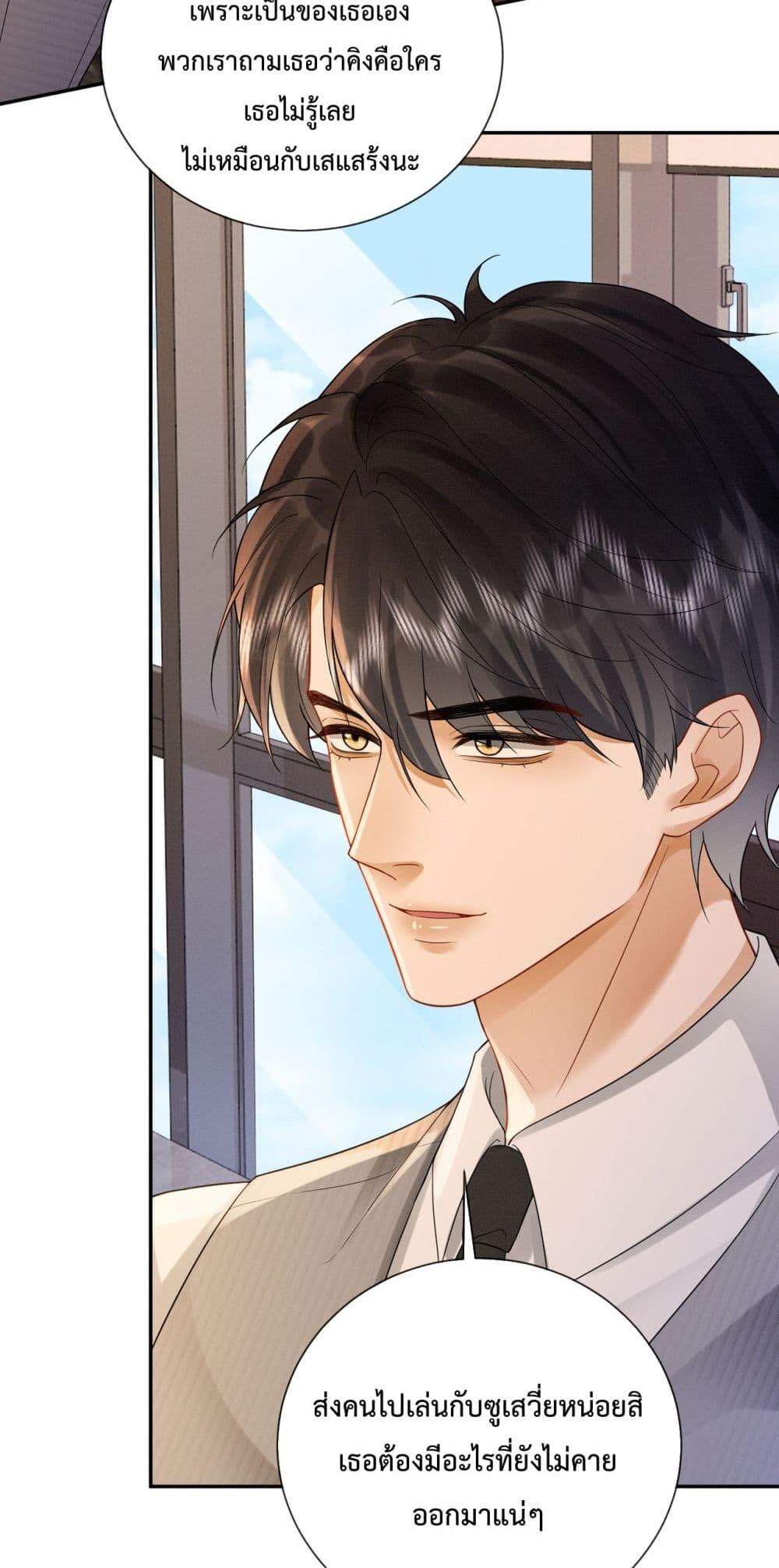 Manga-lc-com อ่านมังงะ อ่านการ์ตูน ออนไลน์ ฟรี BillionaireCEO ตอนที่ 1 2 3 4 5 6 7 8 9 10 11 12 13 14 ฟรี ไม่มีโฆษณา Manga-lc - อ่าน มังงะ อ่าน การ์ตูน ออนไลน์ อ่านมังงะ ฟรี