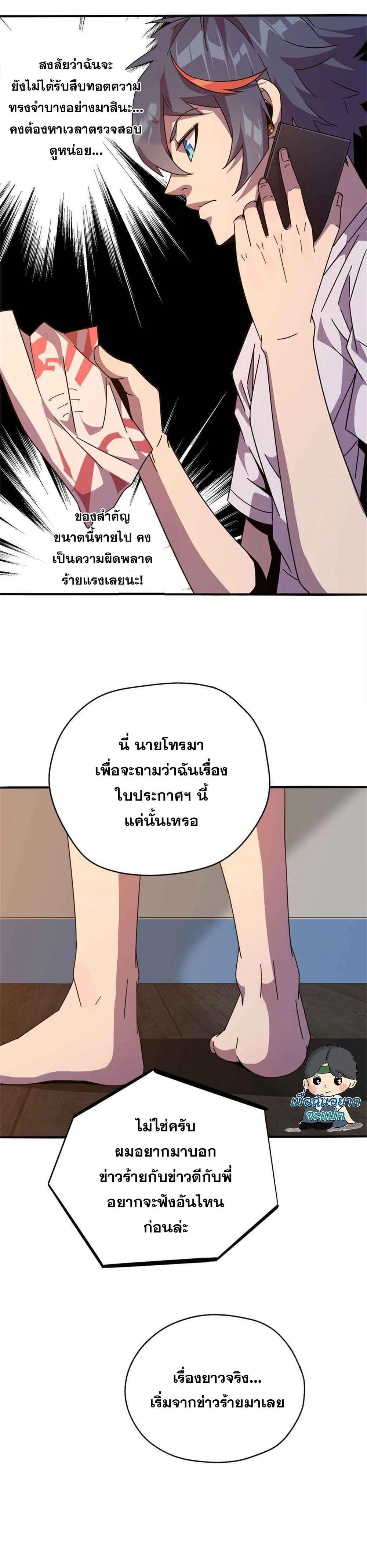 Manga-lc-com อ่านมังงะ อ่านการ์ตูน ออนไลน์ ฟรี Super God Card Maker ตอนที่ 1 2 3 4 5 6 7 8 9 10 11 12 13 14 ฟรี ไม่มีโฆษณา Manga-lc - อ่าน มังงะ อ่าน การ์ตูน ออนไลน์ อ่านมังงะ ฟรี