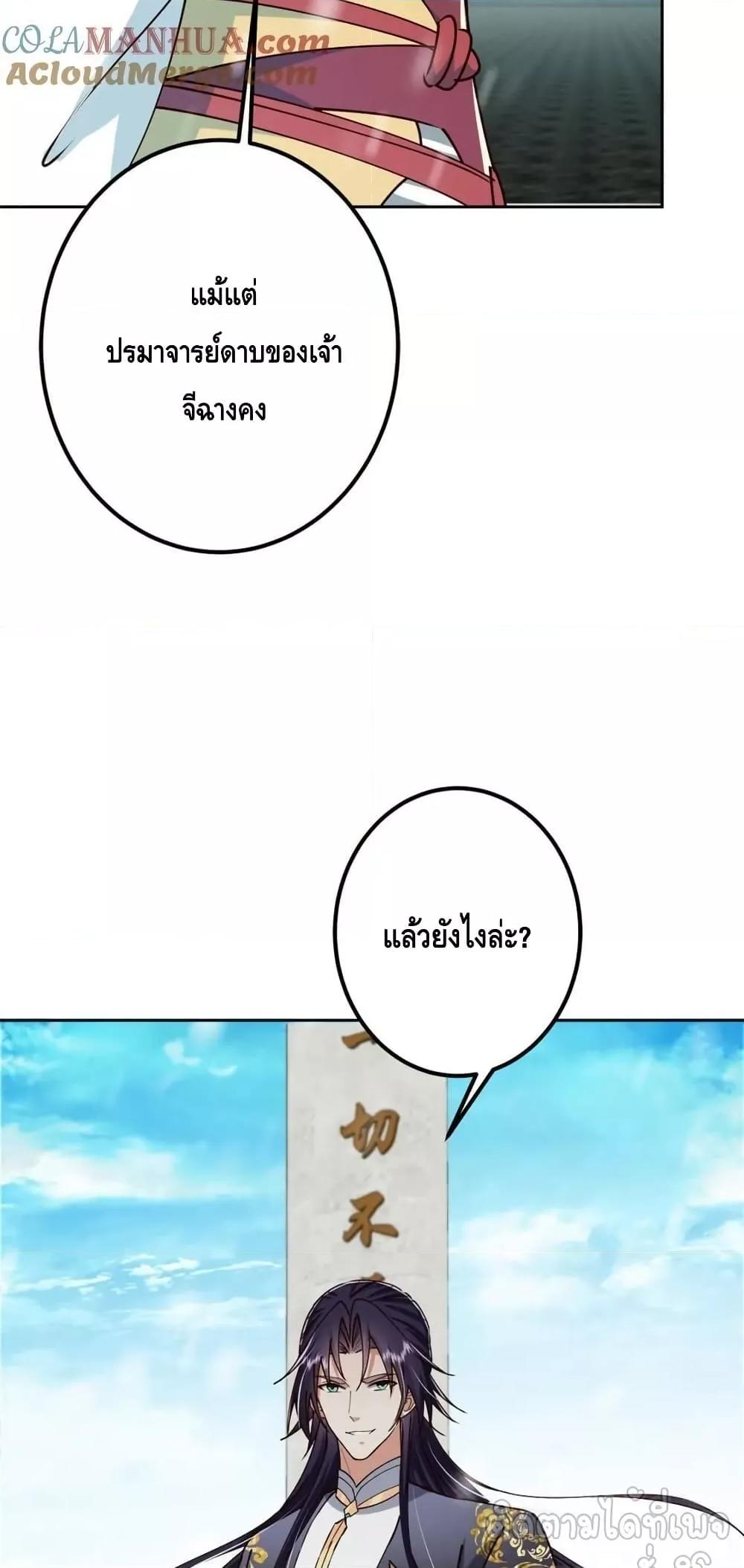 Manga-lc-com อ่านมังงะ อ่านการ์ตูน ออนไลน์ ฟรี KeepALowProf ตอนที่ 1 2 3 4 5 6 7 8 9 10 11 12 13 14 ฟรี ไม่มีโฆษณา Manga-lc - อ่าน มังงะ อ่าน การ์ตูน ออนไลน์ อ่านมังงะ ฟรี