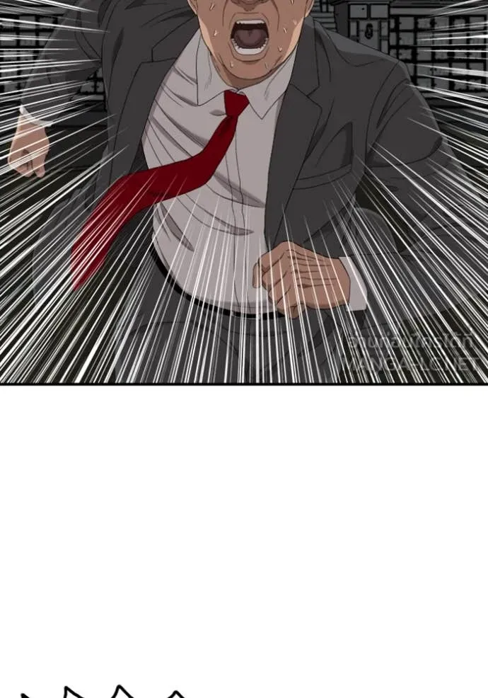 BAD GUY ตอนที่ 251 รูปที่ 78