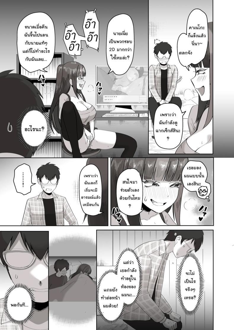 Doujin-Lc- อ่าน โดจิน มังฮวา เกาหลี ญี่ปุ่น จีน แปลไทย เพื่อนที่คุยเรื่องลามกได้ของผม [Poni] Nichiya Eroge o Atsuku Katariatta Follower ni Atte mitara When I Met My Follower I’d Been Passionately Talking About Eroge With Day and Night ตอนที่ 1 2 3 4 5 6 7 8 9 10 11 12 13 14 ฟรี ไม่มีโฆษณา อ่าน โดจิน Manhwa เกาหลี ญี่ปุ่น จีน เรามีครบ คัดมาให้เน้นๆ โดจิน 18+ รับประกันความฟินโดย  Doujin Lc