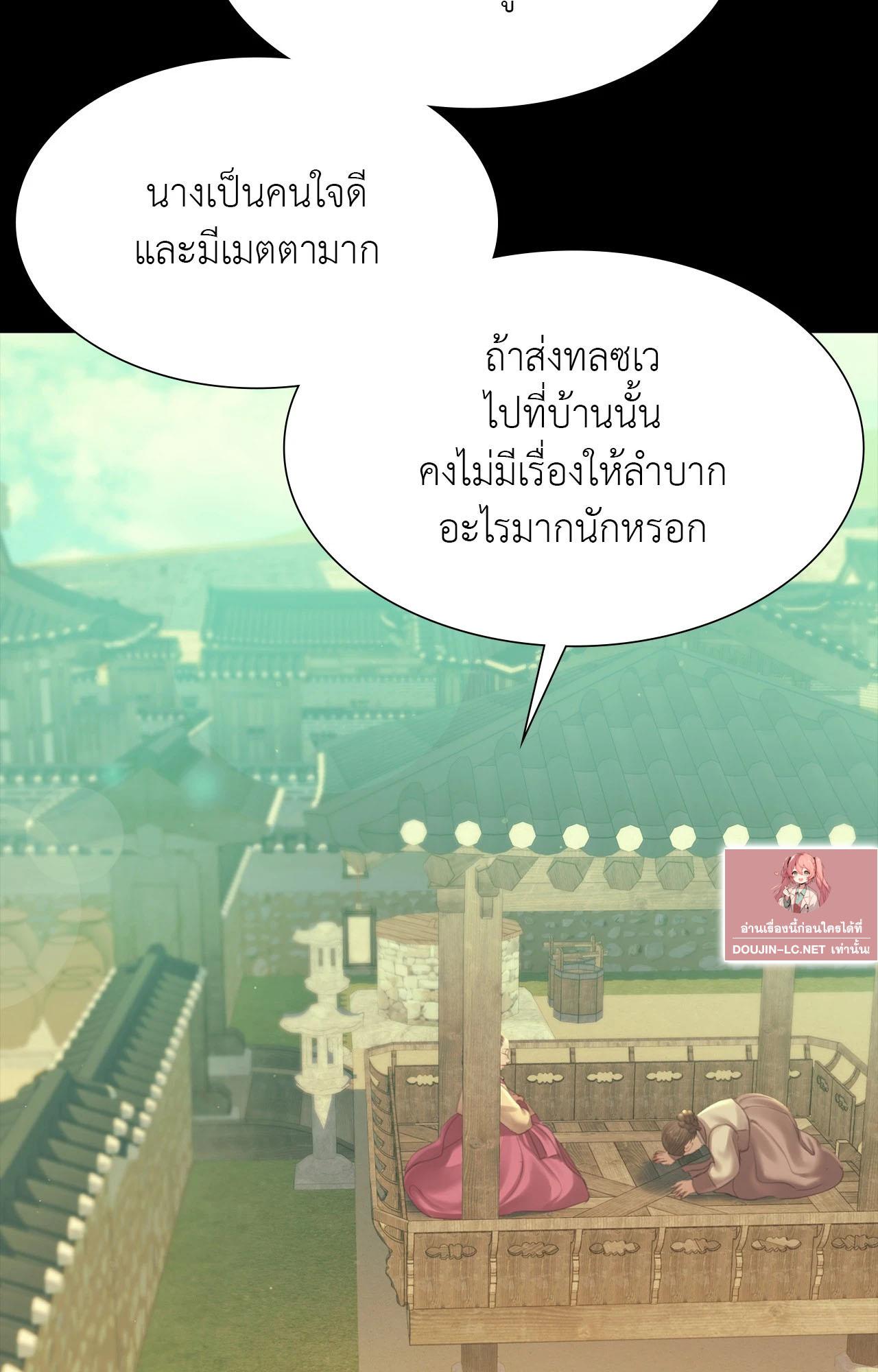 Doujin-Lc- อ่าน โดจิน มังฮวา เกาหลี ญี่ปุ่น จีน แปลไทย Madam ตอนที่ 1 2 3 4 5 6 7 8 9 10 11 12 13 14 ฟรี ไม่มีโฆษณา อ่าน โดจิน Manhwa เกาหลี ญี่ปุ่น จีน เรามีครบ คัดมาให้เน้นๆ โดจิน 18+ รับประกันความฟินโดย  Doujin Lc