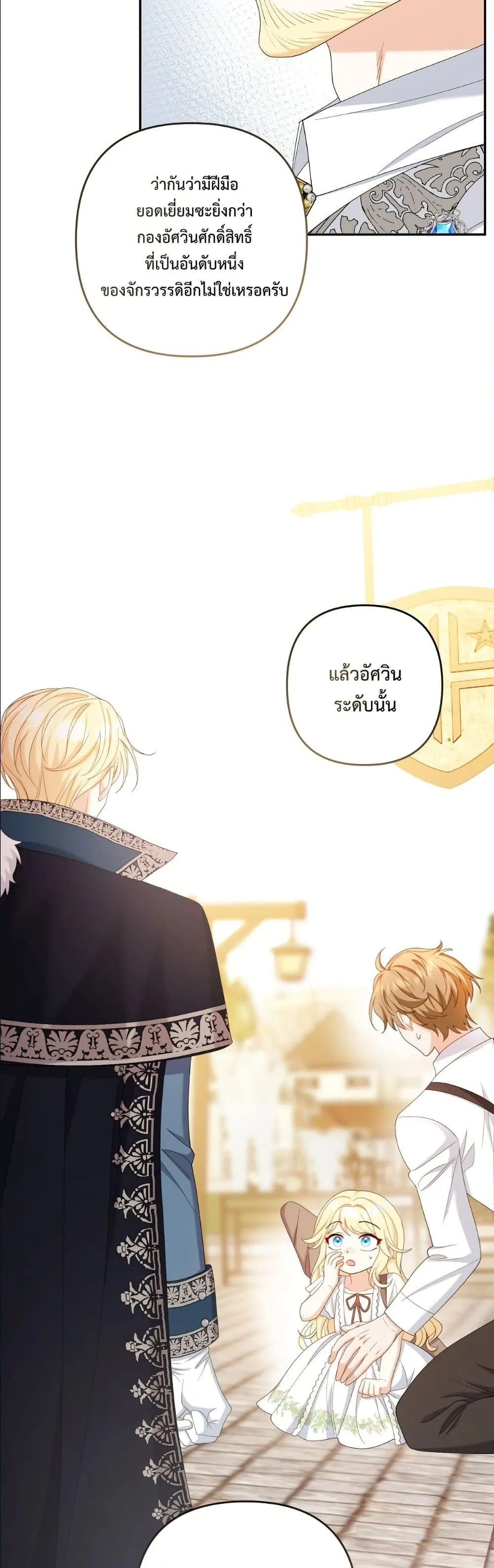 Manga-lc-com อ่านมังงะ อ่านการ์ตูน ออนไลน์ ฟรี I’m the Only Granddaughter of the Strongest Duke ตอนที่ 1 2 3 4 5 6 7 8 9 10 11 12 13 14 ฟรี ไม่มีโฆษณา Manga-lc - อ่าน มังงะ อ่าน การ์ตูน ออนไลน์ อ่านมังงะ ฟรี