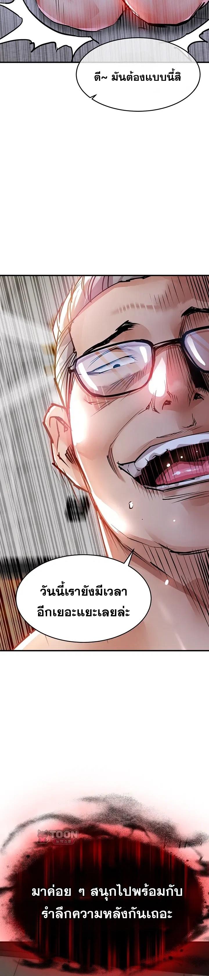 Doujin-Lc- อ่าน โดจิน มังฮวา เกาหลี ญี่ปุ่น จีน แปลไทย Glorious Homecoming ตอนที่ 1 2 3 4 5 6 7 8 9 10 11 12 13 14 ฟรี ไม่มีโฆษณา อ่าน โดจิน Manhwa เกาหลี ญี่ปุ่น จีน เรามีครบ คัดมาให้เน้นๆ โดจิน 18+ รับประกันความฟินโดย  Doujin Lc