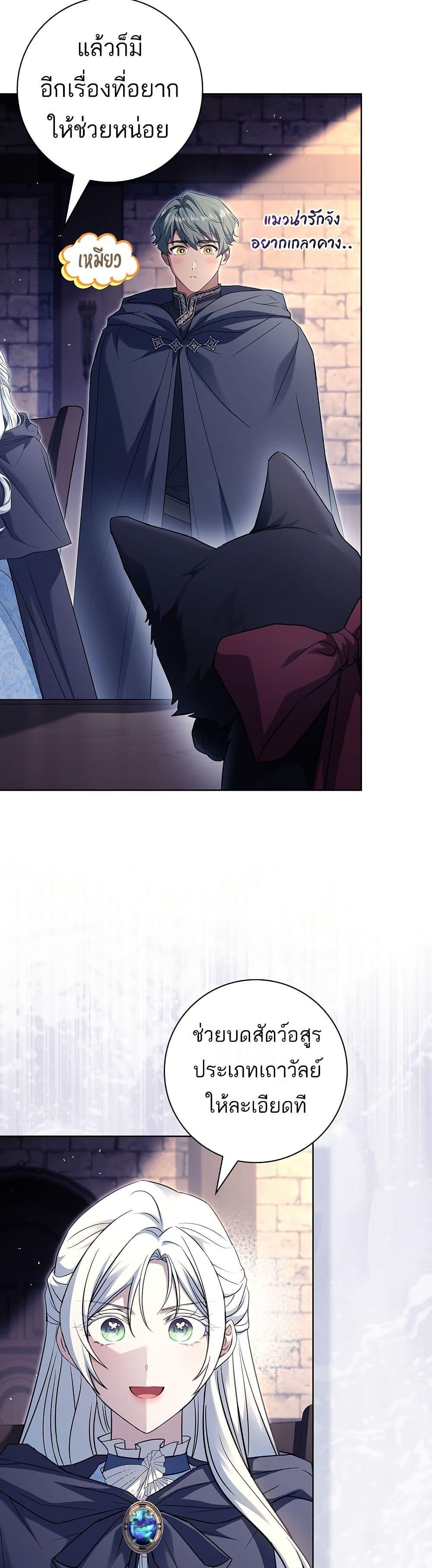 Manga-lc-com อ่านมังงะ อ่านการ์ตูน ออนไลน์ ฟรี Honey, Why Can’t We Get a Divorce ตอนที่ 1 2 3 4 5 6 7 8 9 10 11 12 13 14 ฟรี ไม่มีโฆษณา Manga-lc - อ่าน มังงะ อ่าน การ์ตูน ออนไลน์ อ่านมังงะ ฟรี