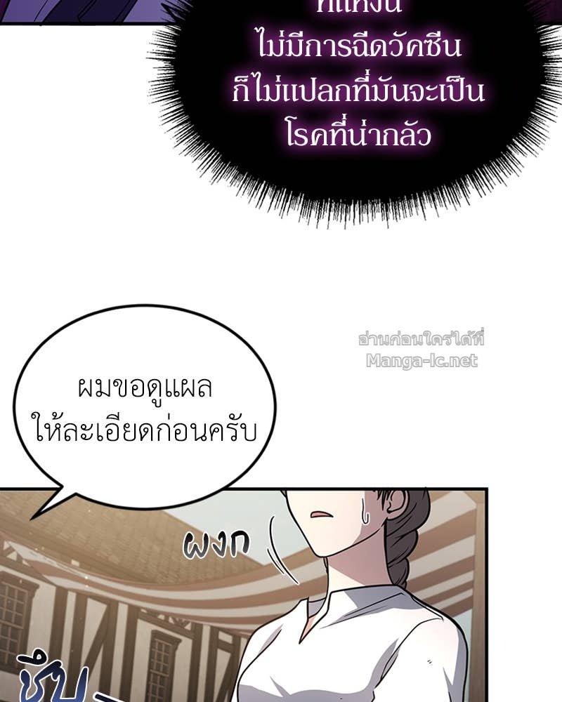 Doujin-Lc- อ่าน โดจิน มังฮวา เกาหลี ญี่ปุ่น จีน แปลไทย ฮีลเลอร์กำมะลอ ตอนที่ 1 2 3 4 5 6 7 8 9 10 11 12 13 14 ฟรี ไม่มีโฆษณา อ่าน โดจิน Manhwa เกาหลี ญี่ปุ่น จีน เรามีครบ คัดมาให้เน้นๆ โดจิน 18+ รับประกันความฟินโดย Doujin Lc