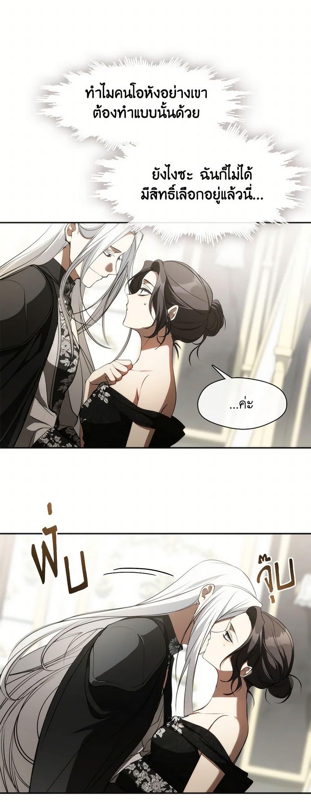 Manga-lc-com อ่านมังงะ อ่านการ์ตูน ออนไลน์ ฟรี I Failed To Throw The Villain Away ตอนที่ 1 2 3 4 5 6 7 8 9 10 11 12 13 14 ฟรี ไม่มีโฆษณา Manga-lc - อ่าน มังงะ อ่าน การ์ตูน ออนไลน์ อ่านมังงะ ฟรี