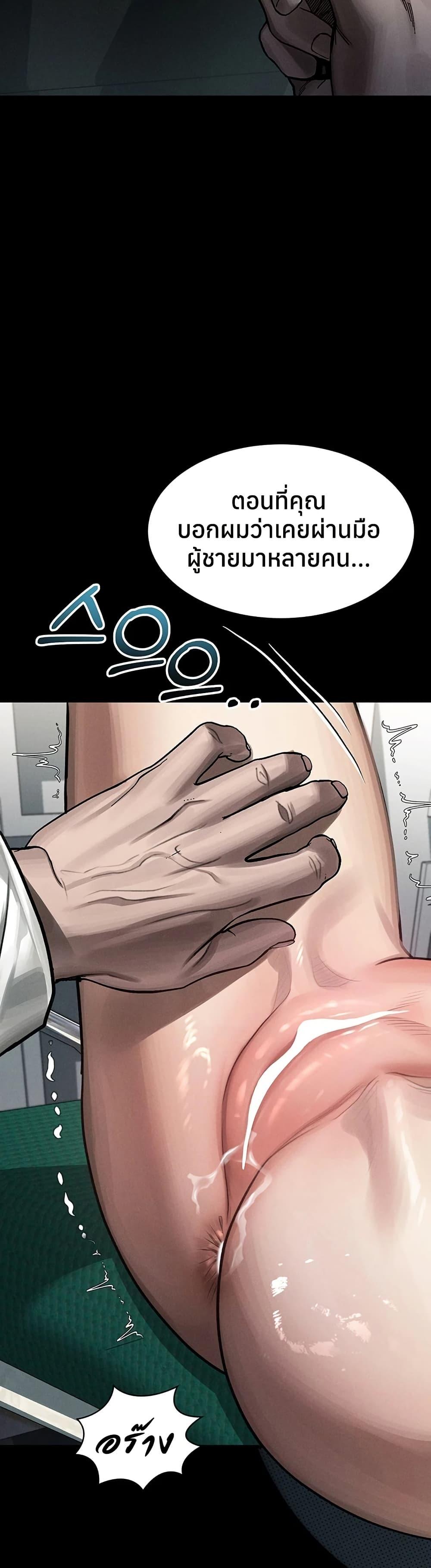 Doujin-Lc- อ่าน โดจิน มังฮวา เกาหลี ญี่ปุ่น จีน แปลไทย Dirty Talk ตอนที่ 1 2 3 4 5 6 7 8 9 10 11 12 13 14 ฟรี ไม่มีโฆษณา อ่าน โดจิน Manhwa เกาหลี ญี่ปุ่น จีน เรามีครบ คัดมาให้เน้นๆ โดจิน 18+ รับประกันความฟินโดย  Doujin Lc