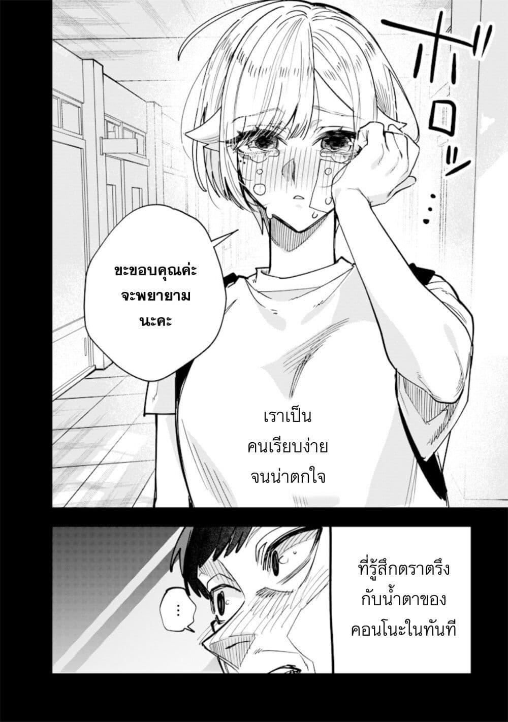 Manga-lc-com อ่านมังงะ อ่านการ์ตูน ออนไลน์ ฟรี Namaiki na Gal Ane wo Wakaraseru Hanashi ตอนที่ 1 2 3 4 5 6 7 8 9 10 11 12 13 14 ฟรี ไม่มีโฆษณา Manga-lc - อ่าน มังงะ อ่าน การ์ตูน ออนไลน์ อ่านมังงะ ฟรี