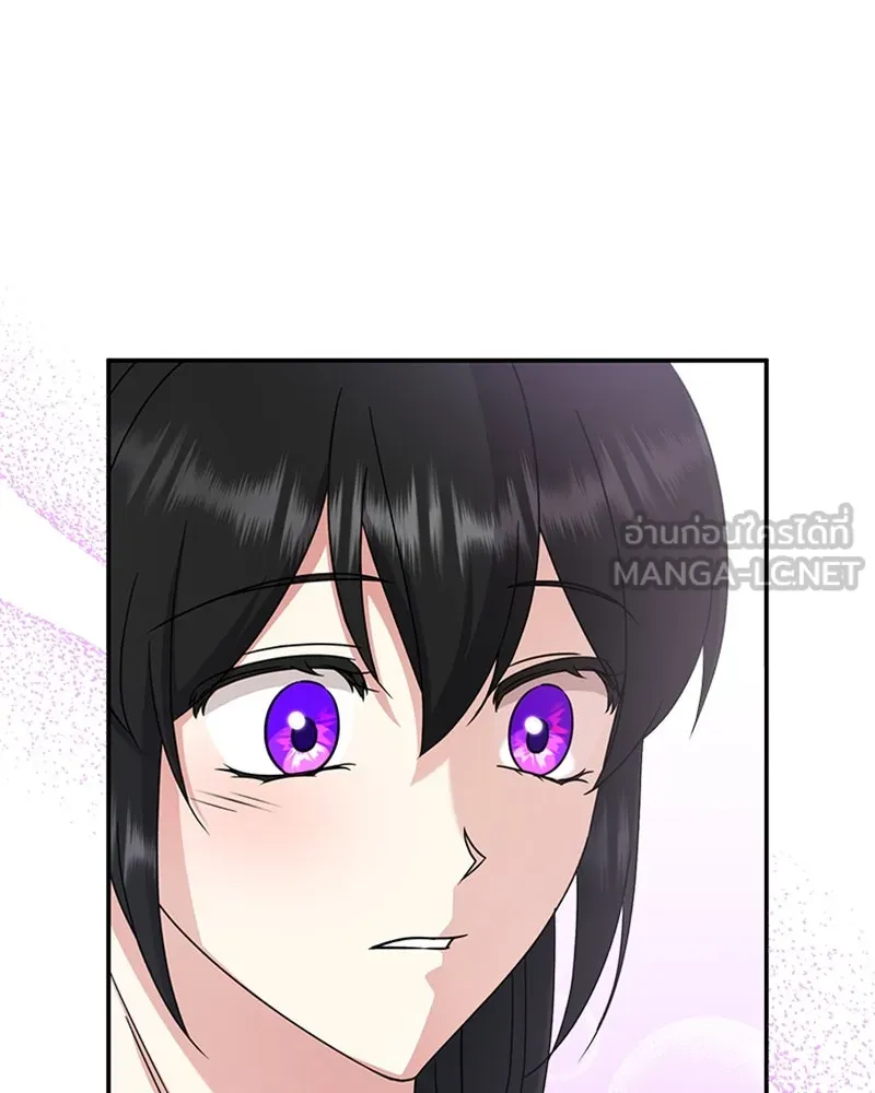 ภารกิจไล่ตามลุค บีเชล ตอนที่ 23 รูปที่ 36