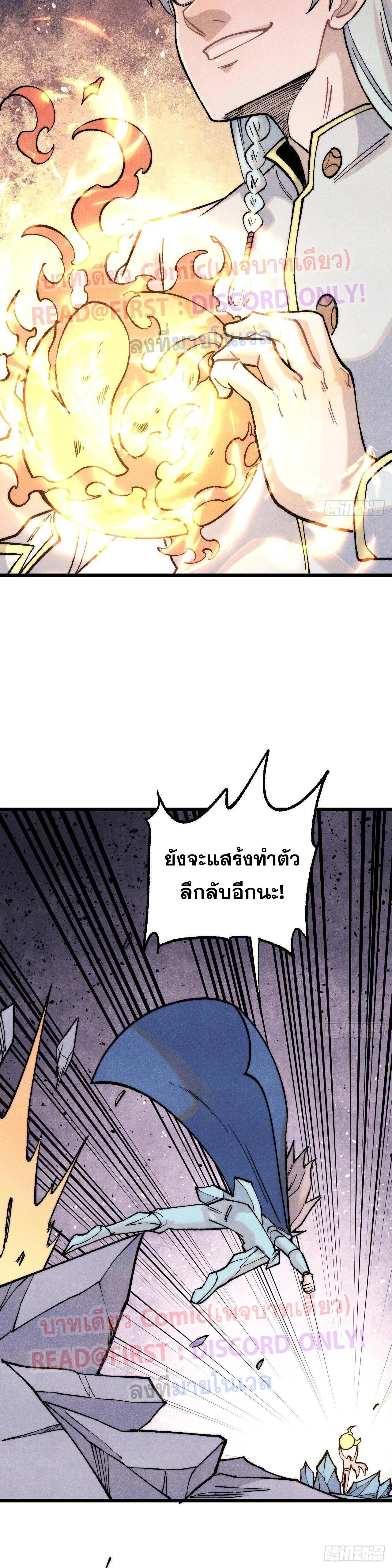 Manga-lc-com อ่านมังงะ อ่านการ์ตูน ออนไลน์ ฟรี All Hail the Sect Leader ตอนที่ 1 2 3 4 5 6 7 8 9 10 11 12 13 14 ฟรี ไม่มีโฆษณา Manga-lc - อ่าน มังงะ อ่าน การ์ตูน ออนไลน์ อ่านมังงะ ฟรี