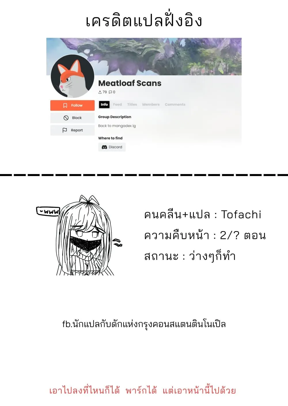 Manga-lc-com อ่านมังงะ อ่านการ์ตูน ออนไลน์ ฟรี A Story About Getting Toyed With by a Femboy ตอนที่ 1 2 3 4 5 6 7 8 9 10 11 12 13 14 ฟรี ไม่มีโฆษณา Manga-lc - อ่าน มังงะ อ่าน การ์ตูน ออนไลน์ อ่านมังงะ ฟรี