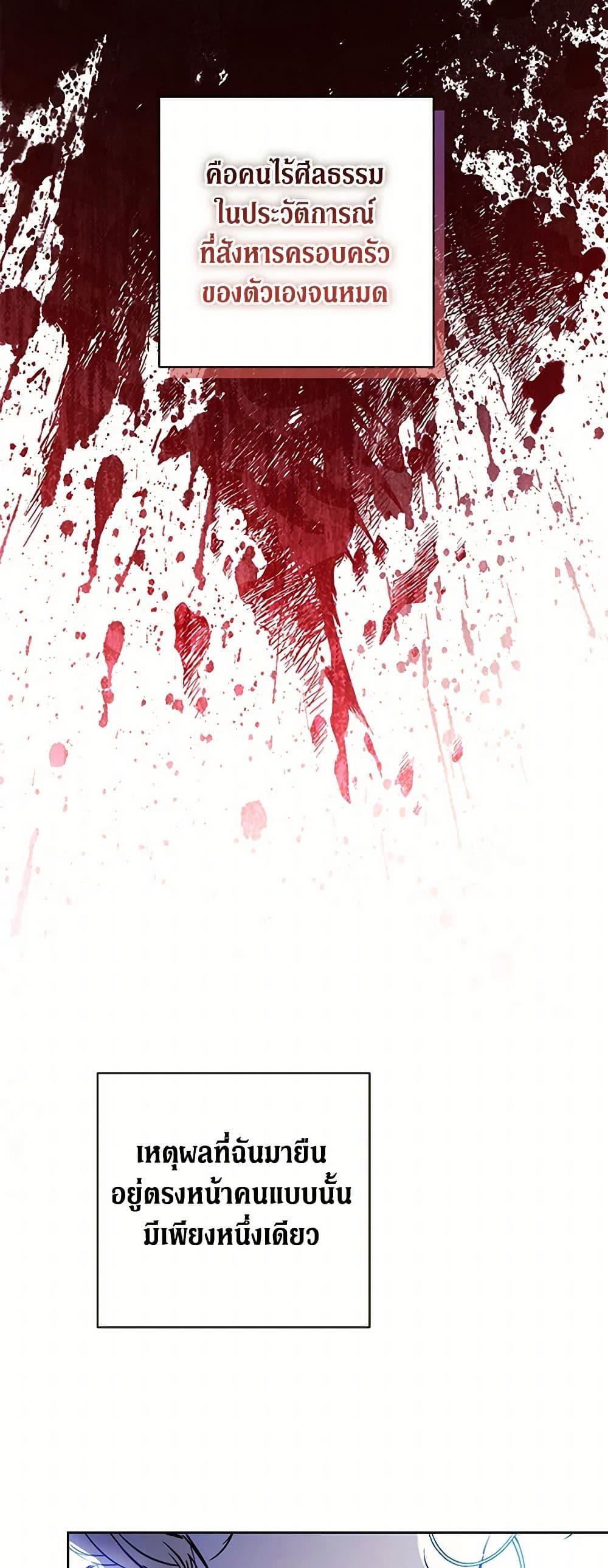 Manga-lc-com อ่านมังงะ อ่านการ์ตูน ออนไลน์ ฟรี Immoral Duke’s Family Needs to be Homeschooled ตอนที่ 1 2 3 4 5 6 7 8 9 10 11 12 13 14 ฟรี ไม่มีโฆษณา Manga-lc - อ่าน มังงะ อ่าน การ์ตูน ออนไลน์ อ่านมังงะ ฟรี