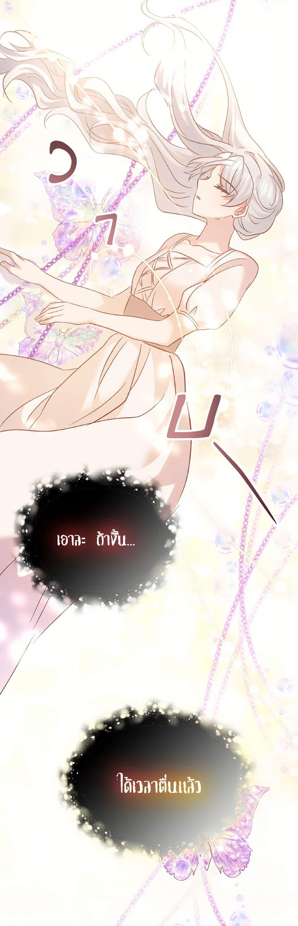 Manga-lc-com อ่านมังงะ อ่านการ์ตูน ออนไลน์ ฟรี I Didn’t Save You To Get Proposed To ตอนที่ 1 2 3 4 5 6 7 8 9 10 11 12 13 14 ฟรี ไม่มีโฆษณา Manga-lc - อ่าน มังงะ อ่าน การ์ตูน ออนไลน์ อ่านมังงะ ฟรี