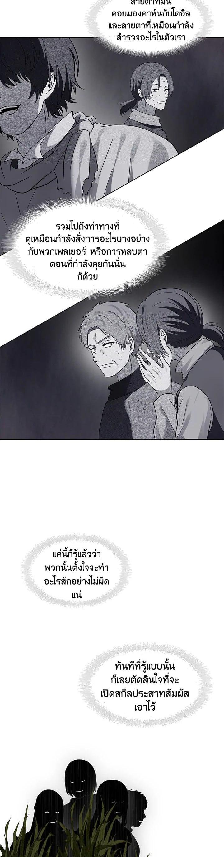 Manga-lc-com อ่านมังงะ อ่านการ์ตูน ออนไลน์ ฟรี Second Life Ranker ตอนที่ 1 2 3 4 5 6 7 8 9 10 11 12 13 14 ฟรี ไม่มีโฆษณา Manga-lc - อ่าน มังงะ อ่าน การ์ตูน ออนไลน์ อ่านมังงะ ฟรี