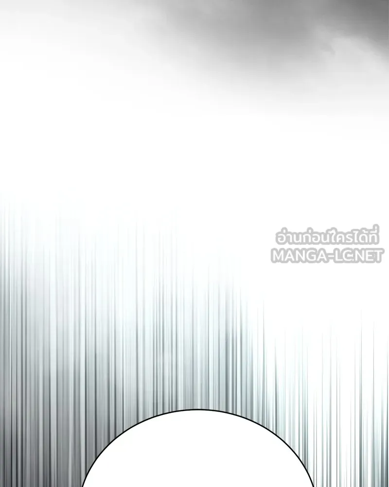 แบคXX ตอนที่ 34 รูปที่ 228