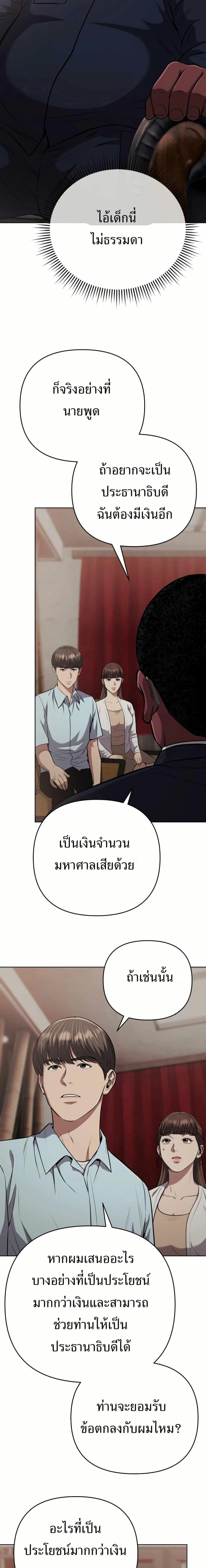 Manga-lc-com อ่านมังงะ อ่านการ์ตูน ออนไลน์ ฟรี New Employee Kim Chul-Soo ตอนที่ 1 2 3 4 5 6 7 8 9 10 11 12 13 14 ฟรี ไม่มีโฆษณา Manga-lc - อ่าน มังงะ อ่าน การ์ตูน ออนไลน์ อ่านมังงะ ฟรี