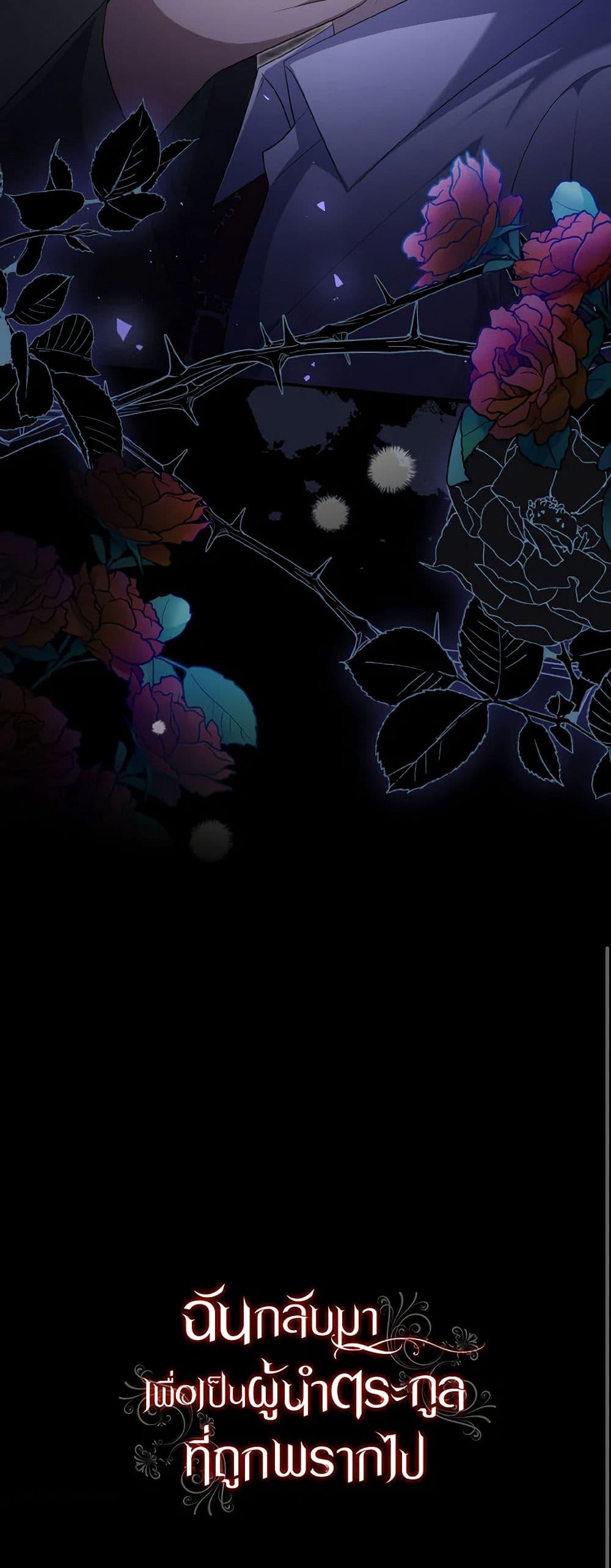 Manga-lc-com อ่านมังงะ อ่านการ์ตูน ออนไลน์ ฟรี I Plan To Become The Master Of A Stolen Family ตอนที่ 1 2 3 4 5 6 7 8 9 10 11 12 13 14 ฟรี ไม่มีโฆษณา Manga-lc - อ่าน มังงะ อ่าน การ์ตูน ออนไลน์ อ่านมังงะ ฟรี