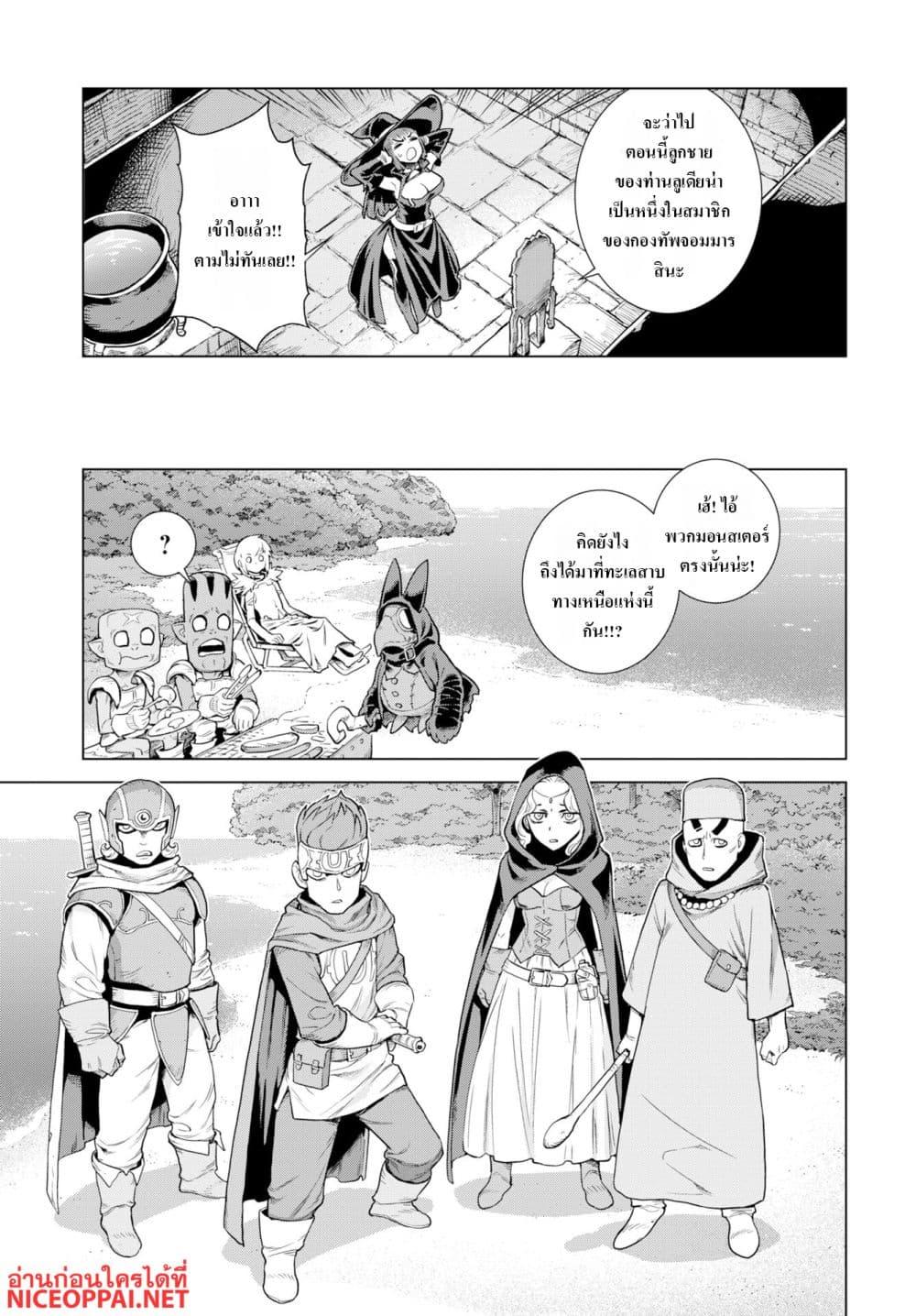 Manga-lc-com อ่านมังงะ อ่านการ์ตูน ออนไลน์ ฟรี Megami no Kago wo Ukeshi Mama no Saga ตอนที่ 1 2 3 4 5 6 7 8 9 10 11 12 13 14 ฟรี ไม่มีโฆษณา Manga-lc - อ่าน มังงะ อ่าน การ์ตูน ออนไลน์ อ่านมังงะ ฟรี