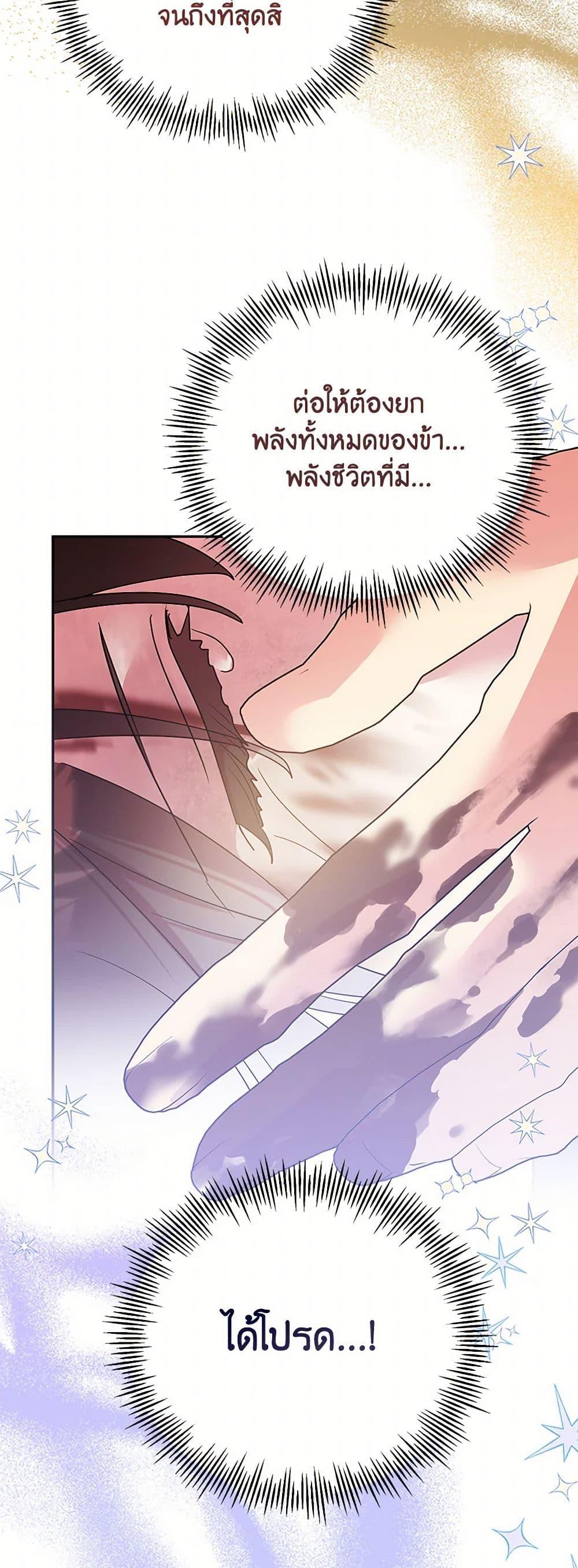 Manga-lc-com อ่านมังงะ อ่านการ์ตูน ออนไลน์ ฟรี Precious Daughter of the Greatest Martial Arts Villain ตอนที่ 1 2 3 4 5 6 7 8 9 10 11 12 13 14 ฟรี ไม่มีโฆษณา Manga-lc - อ่าน มังงะ อ่าน การ์ตูน ออนไลน์ อ่านมังงะ ฟรี