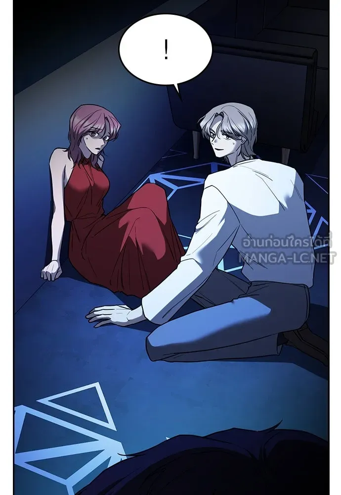 รักแล้วห้ามเลิก ตอนที่ 20 รูปที่ 72