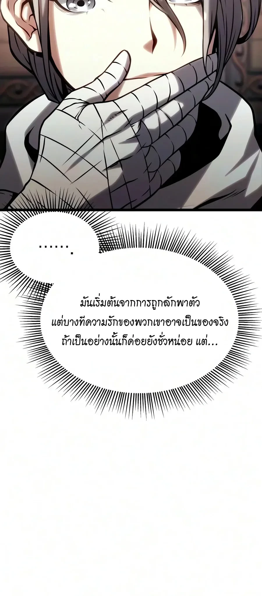 Manga-lc-com อ่านมังงะ อ่านการ์ตูน ออนไลน์ ฟรี The Shepherd Wizard จอมเวทคนเลี้ยงแกะ ตอนที่ 1 2 3 4 5 6 7 8 9 10 11 12 13 14 ฟรี ไม่มีโฆษณา Manga-lc - อ่าน มังงะ อ่าน การ์ตูน ออนไลน์ อ่านมังงะ ฟรี