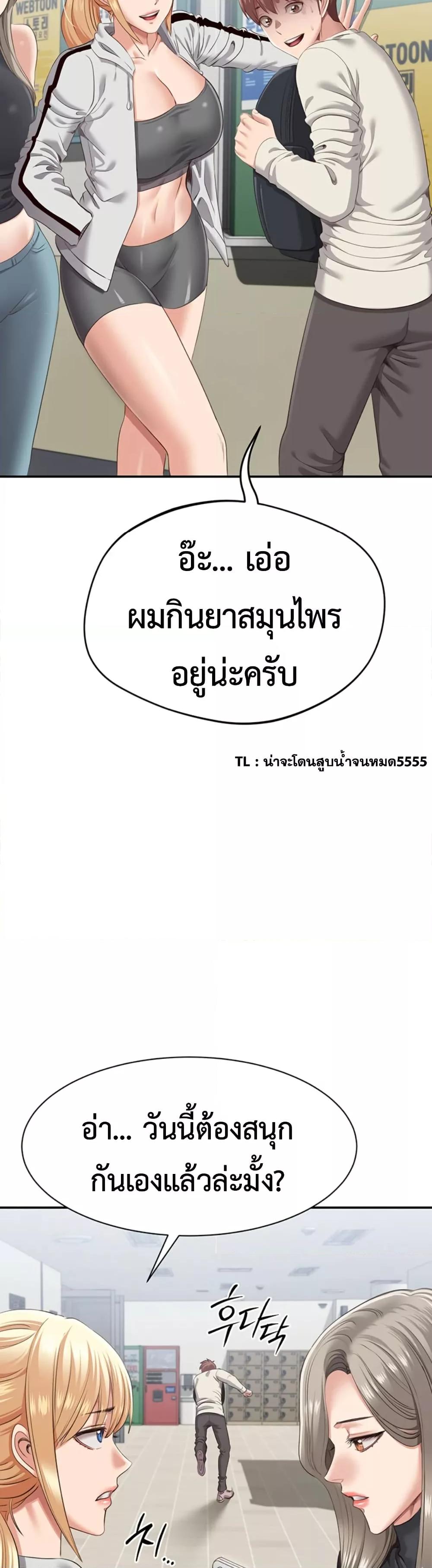 Doujin-Lc- อ่าน โดจิน มังฮวา เกาหลี ญี่ปุ่น จีน แปลไทย Reversed Virtues ตอนที่ 1 2 3 4 5 6 7 8 9 10 11 12 13 14 ฟรี ไม่มีโฆษณา อ่าน โดจิน Manhwa เกาหลี ญี่ปุ่น จีน เรามีครบ คัดมาให้เน้นๆ โดจิน 18+ รับประกันความฟินโดย  Doujin Lc