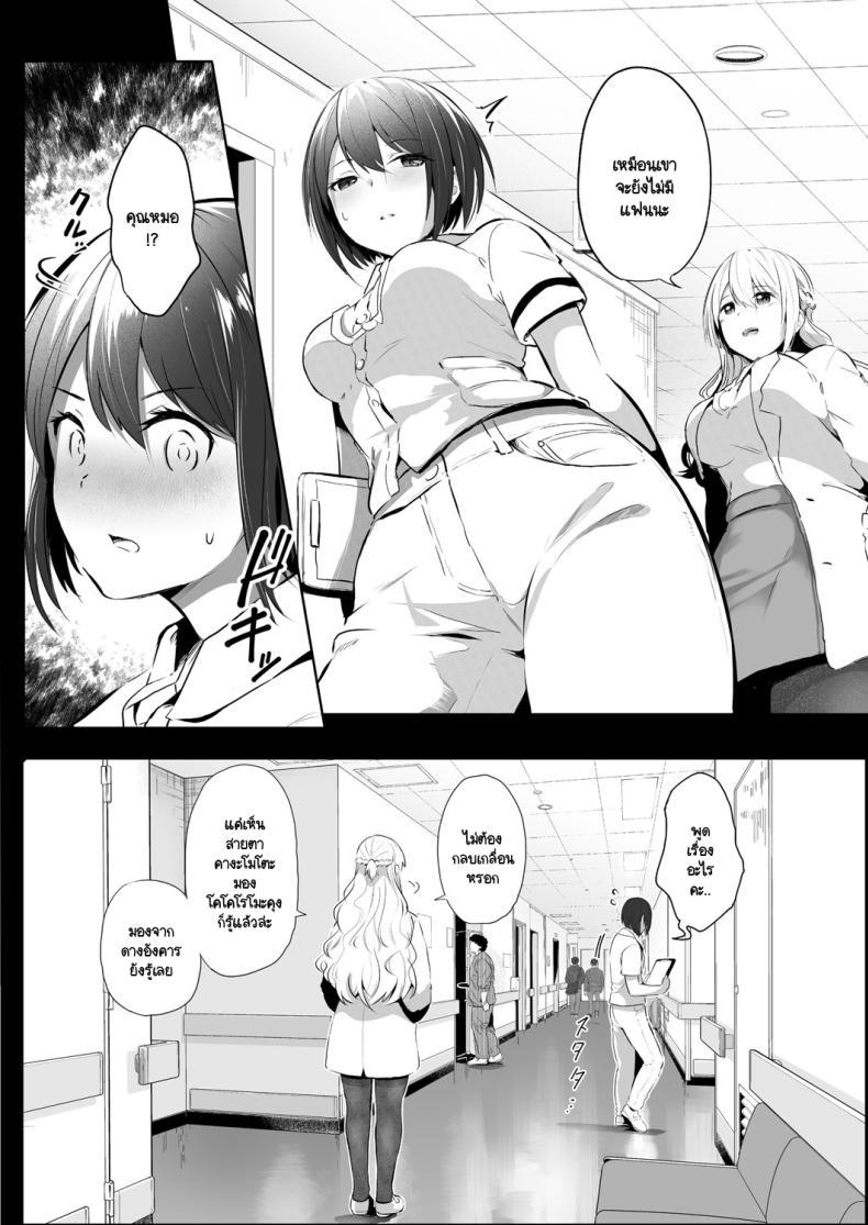 Doujin-Lc- อ่าน โดจิน มังฮวา เกาหลี ญี่ปุ่น จีน แปลไทย ถ้าไม่มีฉันพวกเธอจะกล้าไหม ตอนที่ 1 2 3 4 5 6 7 8 9 10 11 12 13 14 ฟรี ไม่มีโฆษณา อ่าน โดจิน Manhwa เกาหลี ญี่ปุ่น จีน เรามีครบ คัดมาให้เน้นๆ โดจิน 18+ รับประกันความฟินโดย  Doujin Lc