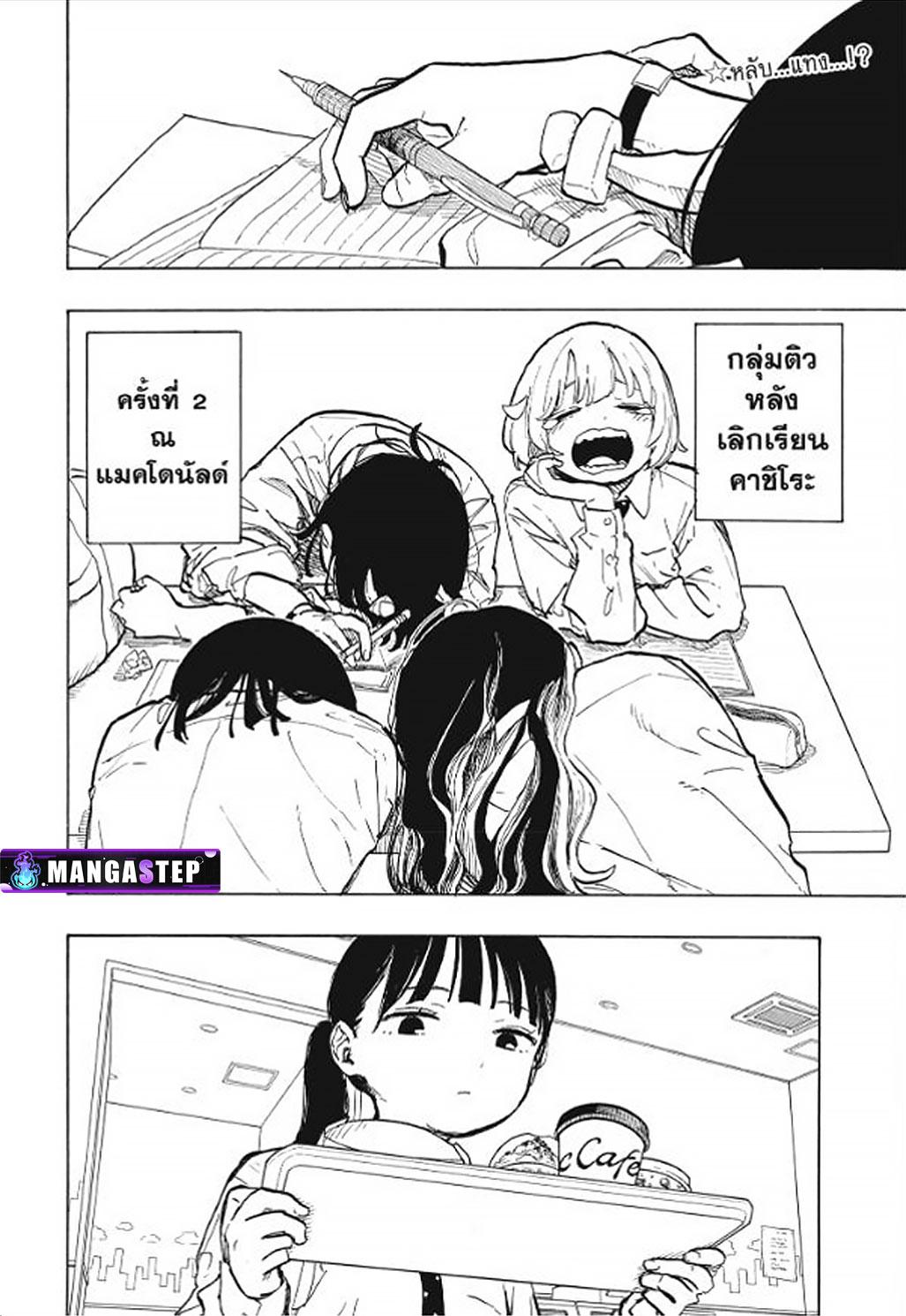 Manga-lc-com อ่านมังงะ อ่านการ์ตูน ออนไลน์ ฟรี Ruri Dragon ตอนที่ 1 2 3 4 5 6 7 8 9 10 11 12 13 14 ฟรี ไม่มีโฆษณา Manga-lc - อ่าน มังงะ อ่าน การ์ตูน ออนไลน์ อ่านมังงะ ฟรี